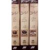 《巴拉雷之夜（Barareh Nights）》电视剧（22 DVD）