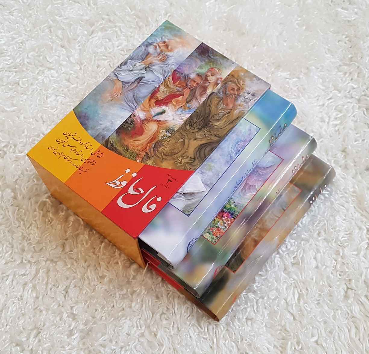 《Fal-E Hafez / 哈菲兹占卜书》（波斯文 & 英文）