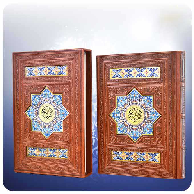 Main image of 香氛古兰经书，带波斯文翻译