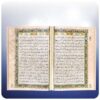 Thumbnail 3: 香氛古兰经书，带波斯文翻译