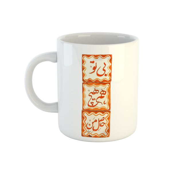 Main image of 波斯陶瓷咖啡杯 – 萨迪诗文书法