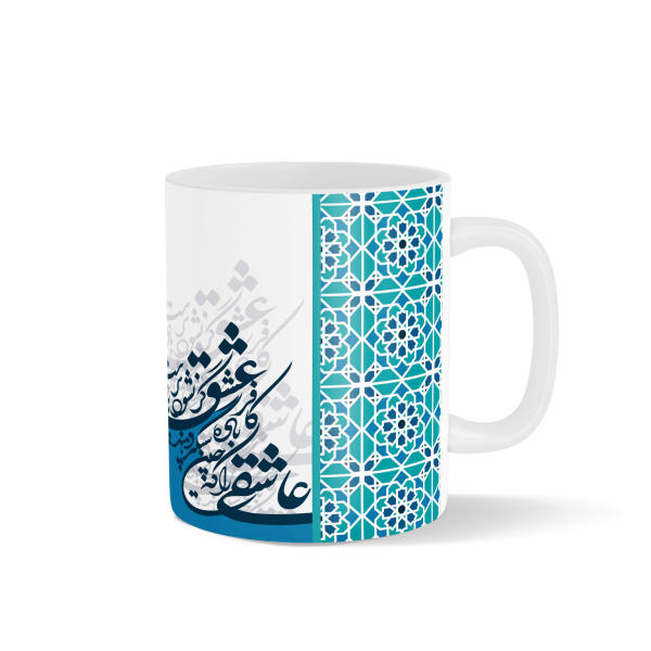 Main image of 波斯陶瓷咖啡杯 – 款式 Turquoise