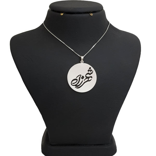 Main image of 银制波斯语姓名项链 – Shahrzad