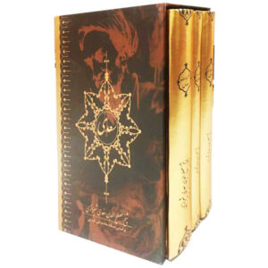 《Saadi Shirazi 全集》（波斯文版）