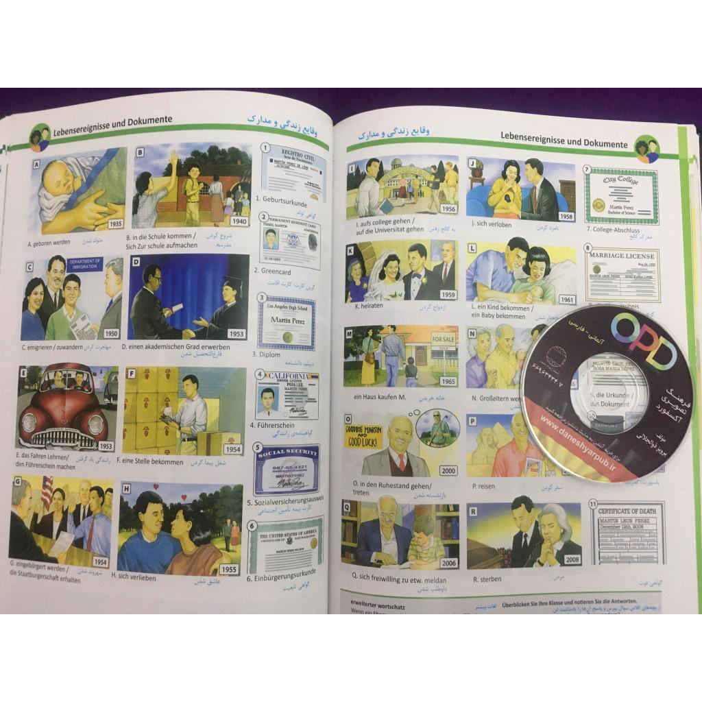 《牛津 OPD 图解词典 德语–波斯语》