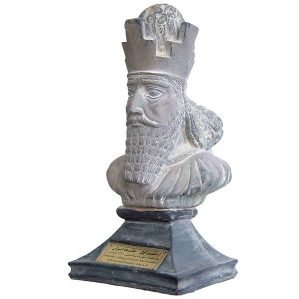 阿尔达希尔一世半身像 伟大的伊朗国王