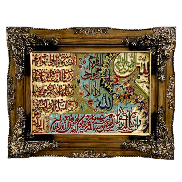 伊斯兰挂毯 – Ayatul Kursi Razavi 款