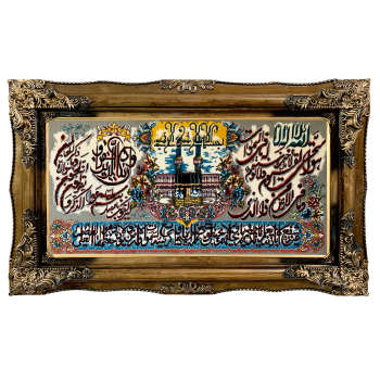 Main image of 伊斯兰挂毯 – Ayatul Kursi