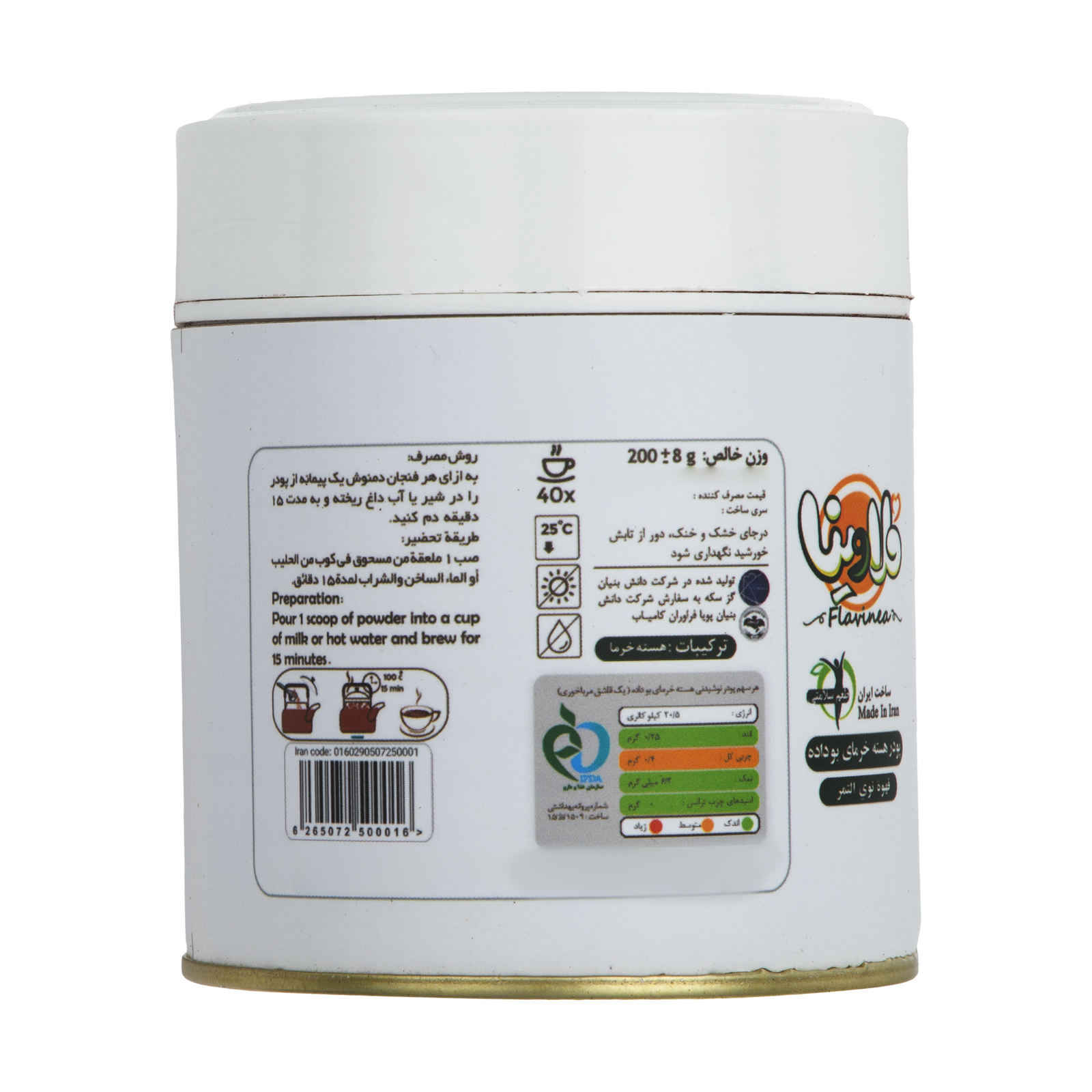 枣核咖啡粉 – 无咖啡因饮品 600克