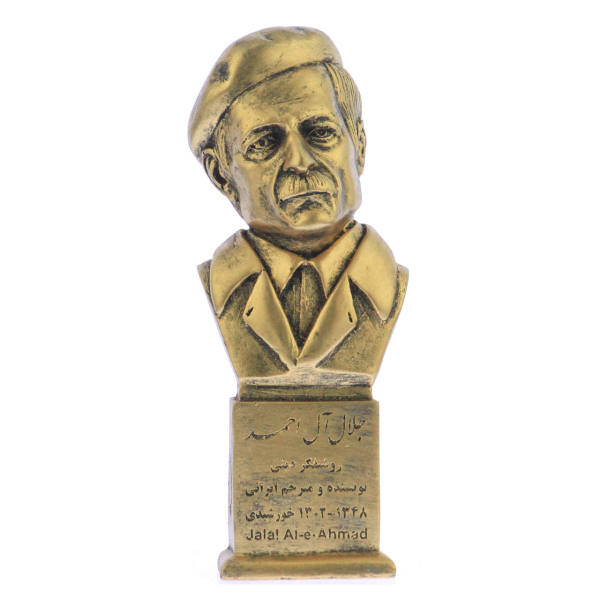 贾拉勒·阿勒·艾哈迈德半身像 伊朗小说家