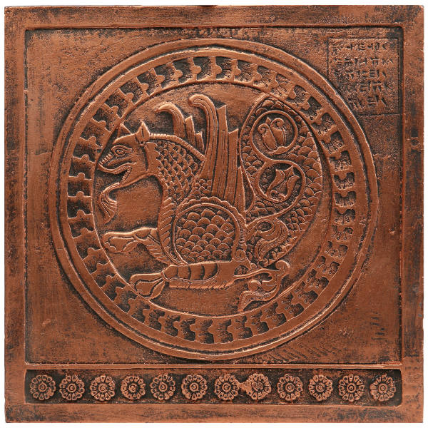 Main image of 龙形铭文复制品 灵感源于古波斯