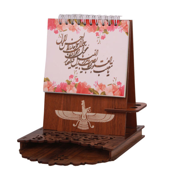 Main image of 波斯迷你桌面日历 Zoroaster款（祆教/琐罗亚斯德）