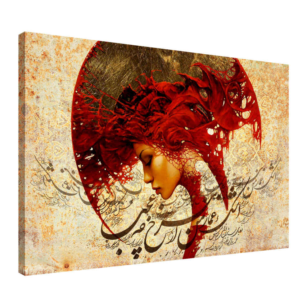 波斯木质海报印刷 – 女孩与诗歌墙饰