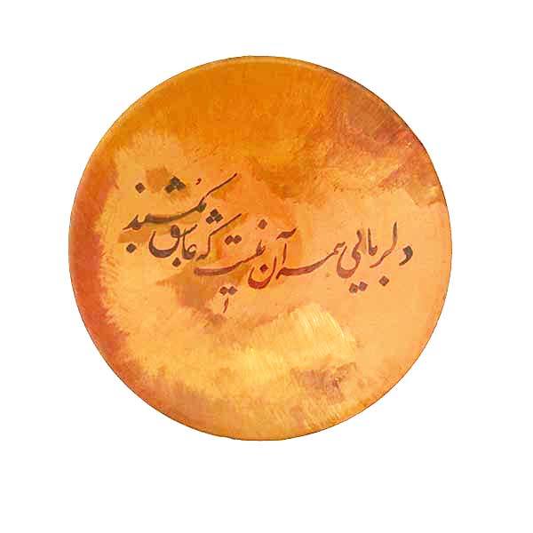 Main image of 装饰陶瓷盘 手绘 波斯 Delroba（迷人/动人）