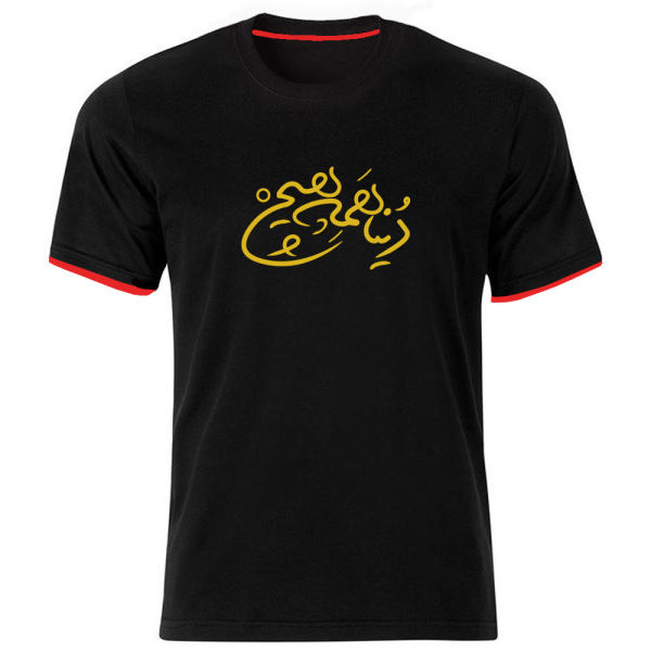 Main image of 波斯棉质黑色T恤 Hich款 — 独特“Hich”书法设计