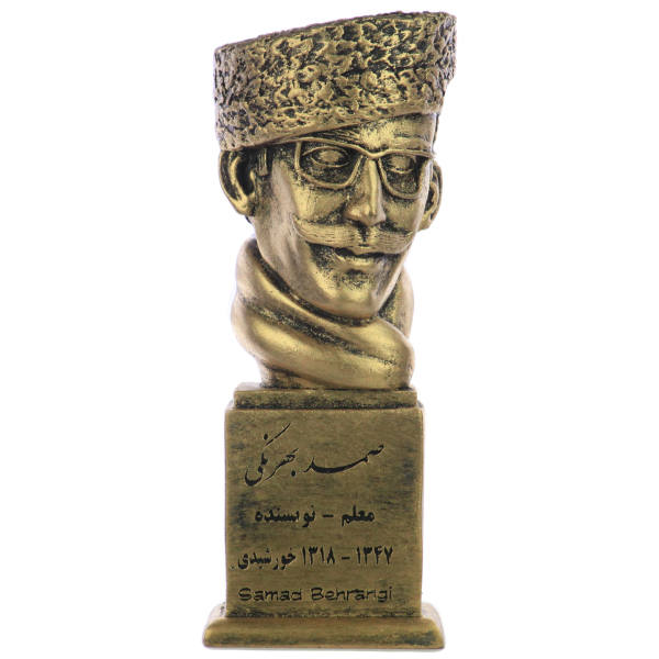 萨马德·贝赫兰吉半身像 伊朗教师和社会活动家