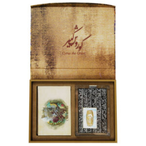 波斯大流士纪念邮票（纯银）