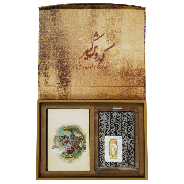 Main image of 波斯大流士纪念邮票（纯银）