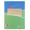 《教授波斯字母给 3-5 岁儿童》—— Farnaz Foroughi 著