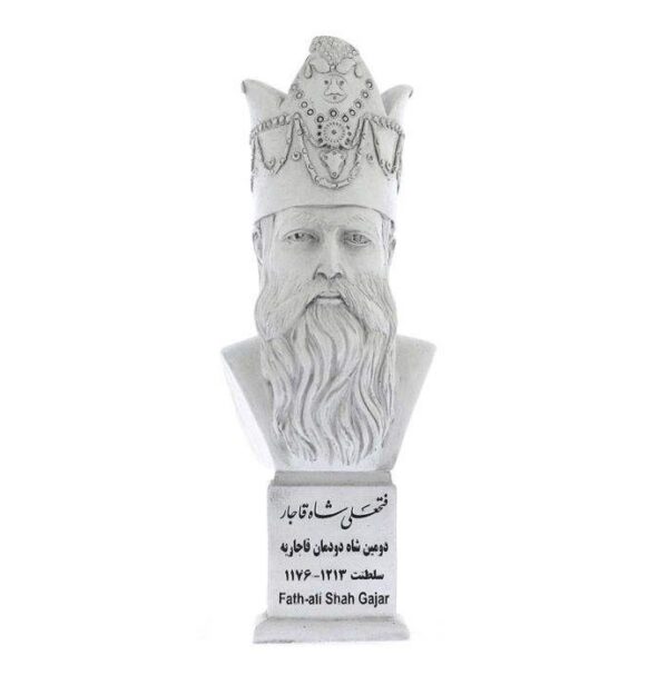 法特赫-阿里沙·卡扎尔半身像 伊朗卡扎尔王朝第二任沙阿
