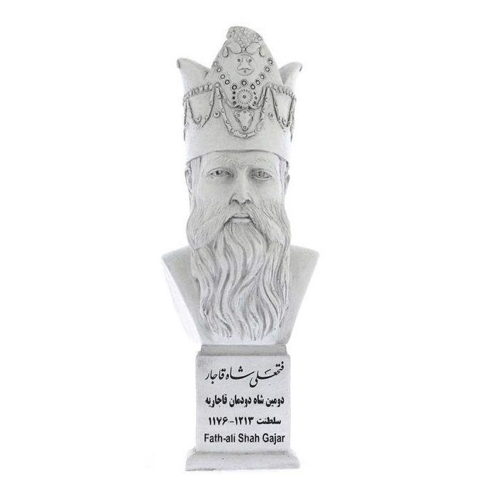 Main image of 法特赫-阿里沙·卡扎尔半身像 伊朗卡扎尔王朝第二任沙阿