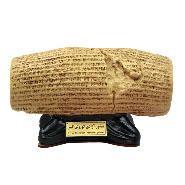 Main image of 历史性居鲁士大帝人权圆柱雕像