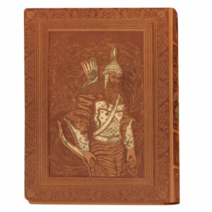《沙赫纳梅》—— Ferdowsi 著，豪华精装带装饰盒