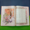 Thumbnail 7: 《沙赫纳梅》—— Ferdowsi 著，豪华精装带装饰盒