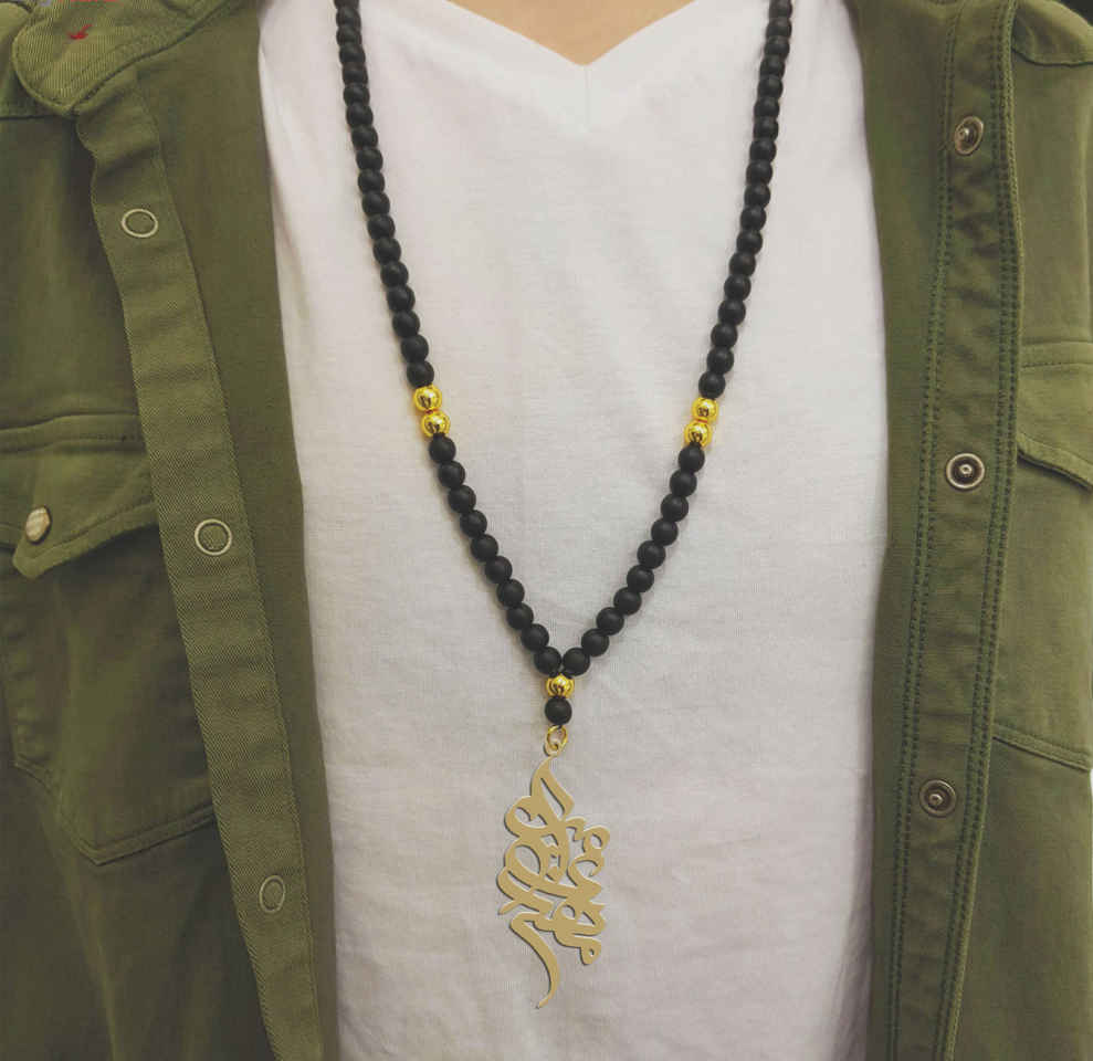 银制波斯语姓名项链 – Amir Mahdi