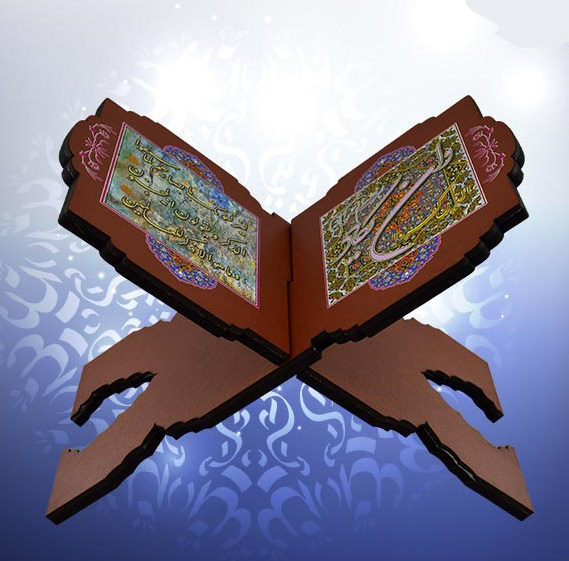 Main image of 可折叠木质古兰经 Rehal 支架，带 Wa In Yakad 图案