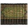 Tafsir Noor Book by Mohsen Qara’ati 10 卷