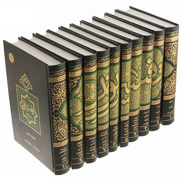 Tafsir Noor Book by Mohsen Qara’ati 10 卷