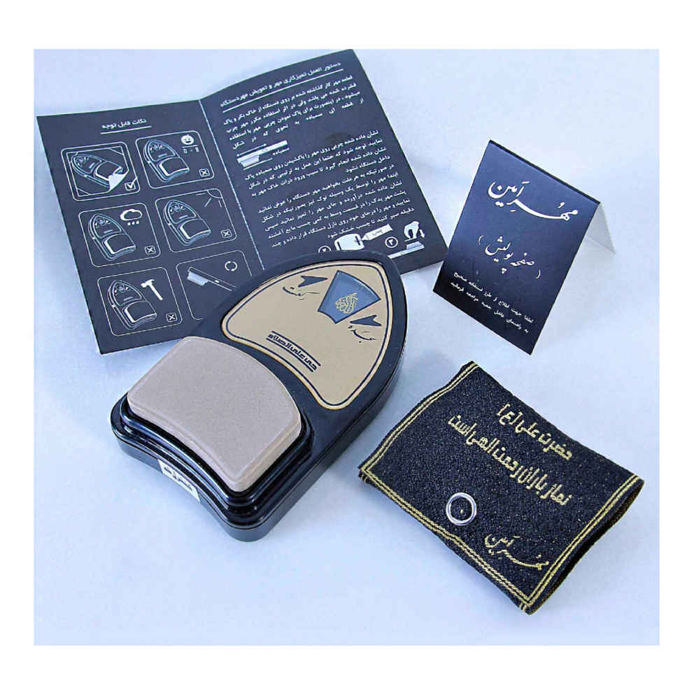 Mohre Amin Turbah 带 Rakaat Counter