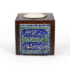 Thumbnail 3: 伊斯兰木质立方茶蜡烛座 —— Bismillah