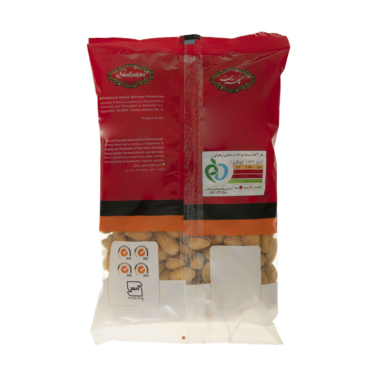 烘烤藏红花味伊朗开心果 – 阿克巴里超长品种 1800克