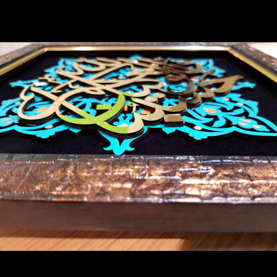 镶框伊斯兰书法镶木镶嵌艺术品《真主足够我们，他是最好的保护者》