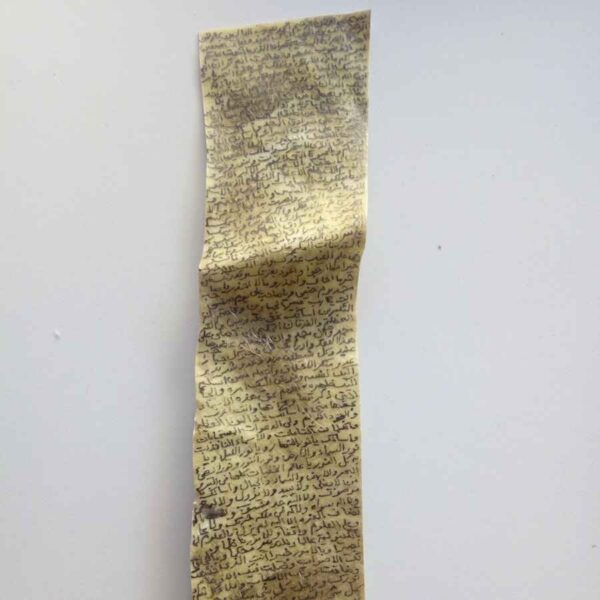 伊玛目贾瓦德（愿主安他）大小护符（鹿皮书写）– 强力护符