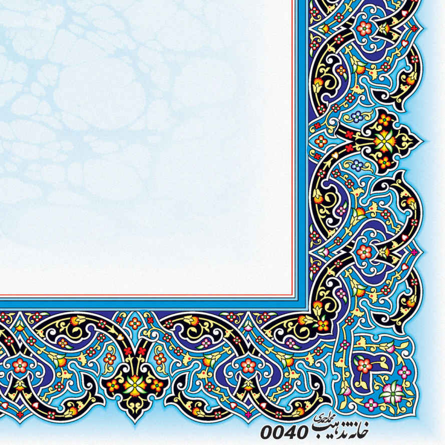 浅绯红色彩饰 A4 纸(100 张)