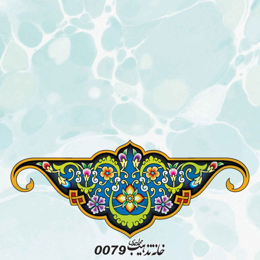 彩饰 A4 纸款式 Abr 与 Bad（10 张）