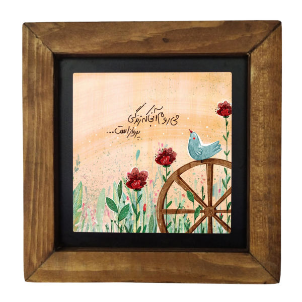 Main image of 装饰性波斯镶框陶瓷砖 – 鸟与飞翔