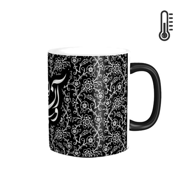 Main image of 波斯陶瓷咖啡杯 – 变色书法