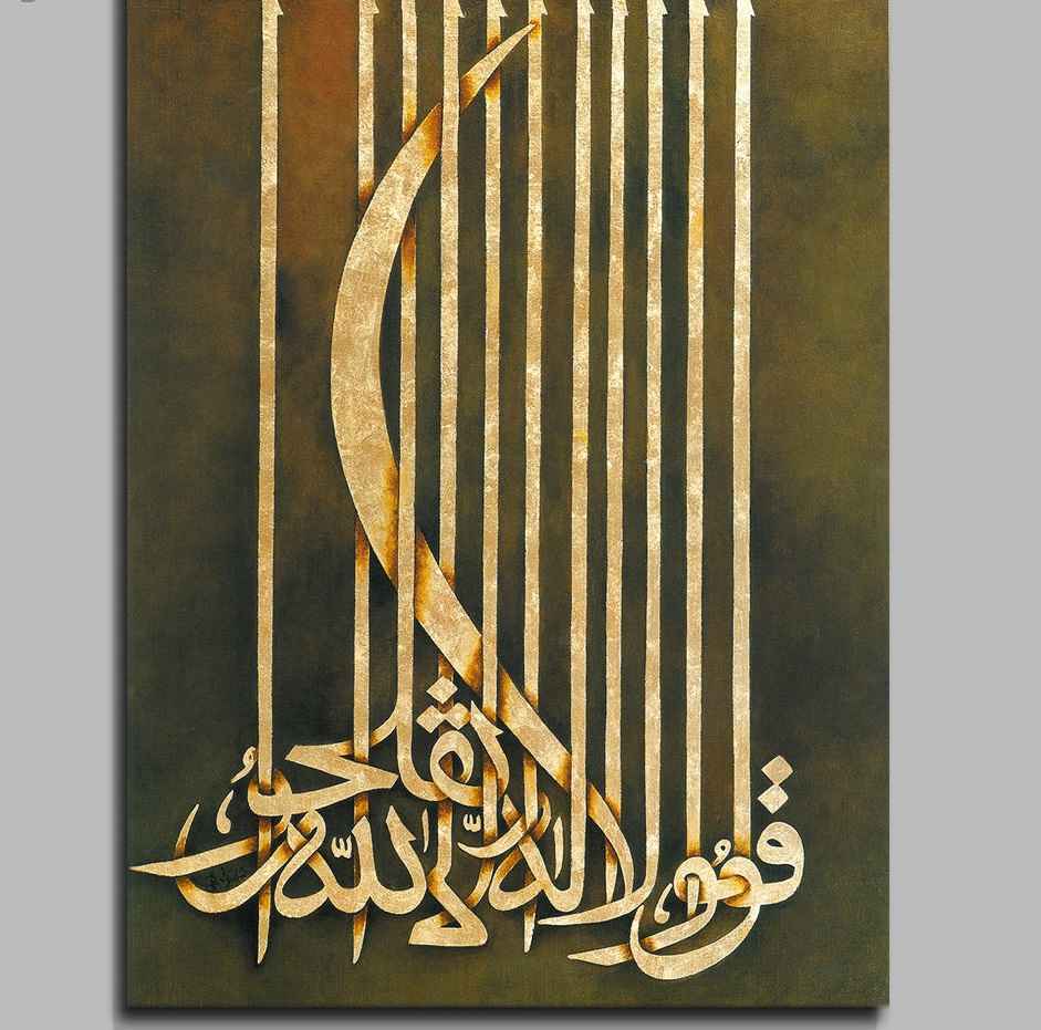 波斯木质海报印刷 – 纳斯塔利格书法墙饰