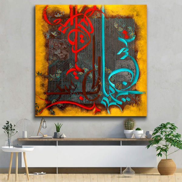 Main image of 波斯木质海报印刷 – 黄色墙饰