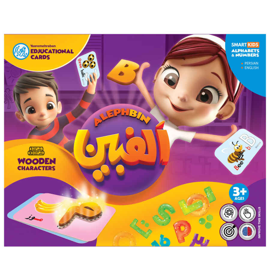 儿童波斯语 & 英语字母与数字教育板
