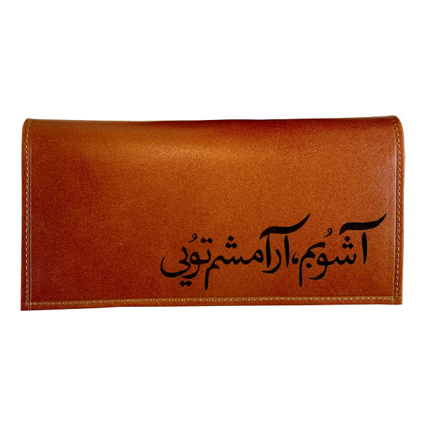 Main image of 波斯皮革长款钱包 – Poem 款