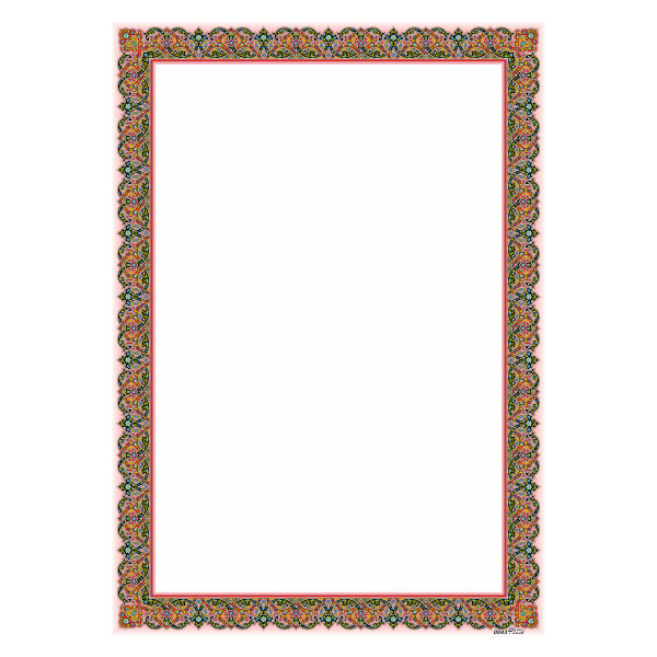 Main image of 彩饰 A4 纸款式 Azhdari（20 张）