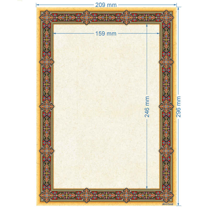 橙色彩饰 A4 纸（100 张）