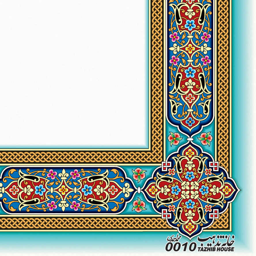 海绿色彩饰 A4 纸 – Slimi（10 张）