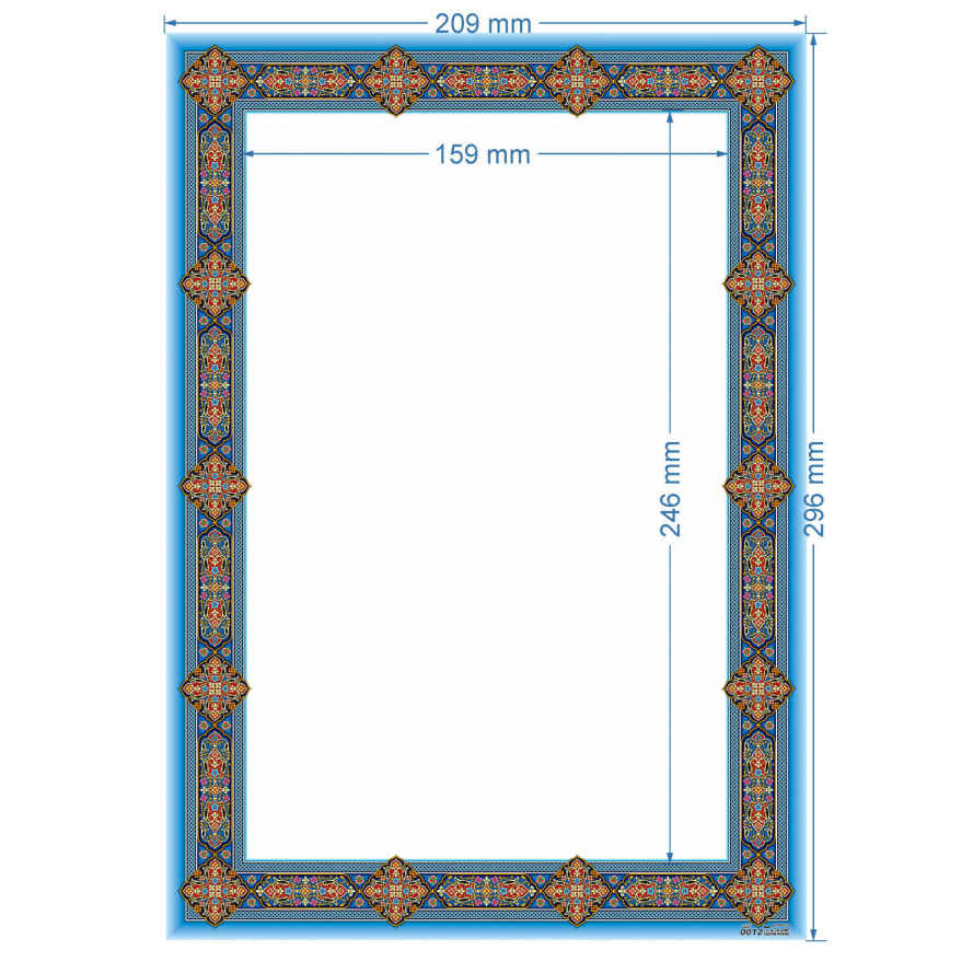 天蓝色彩饰 A4 纸款式 Slimi（10 张）