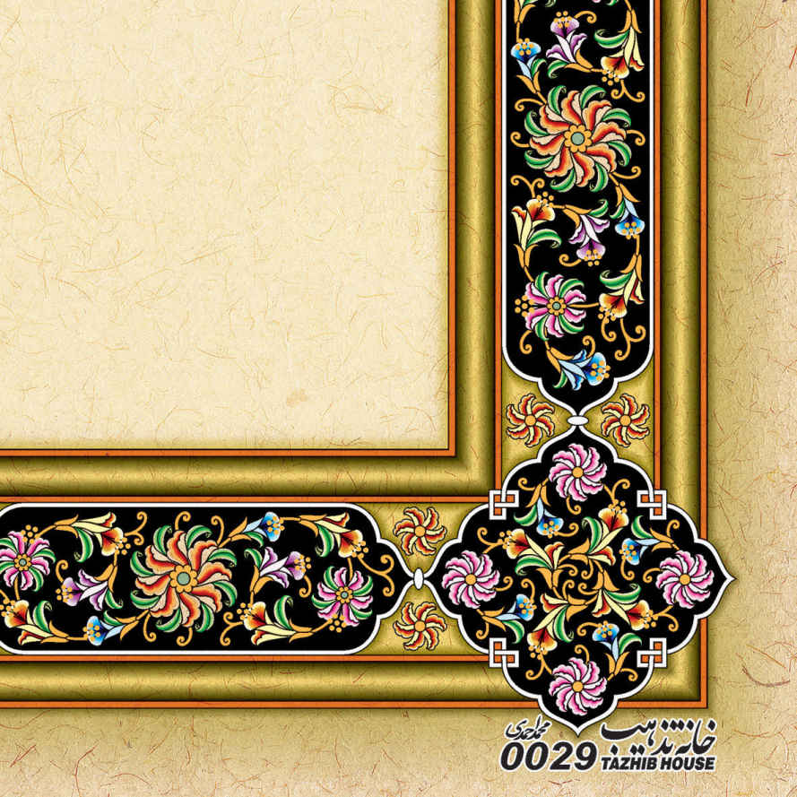 金色彩饰 A4 纸(100 张)